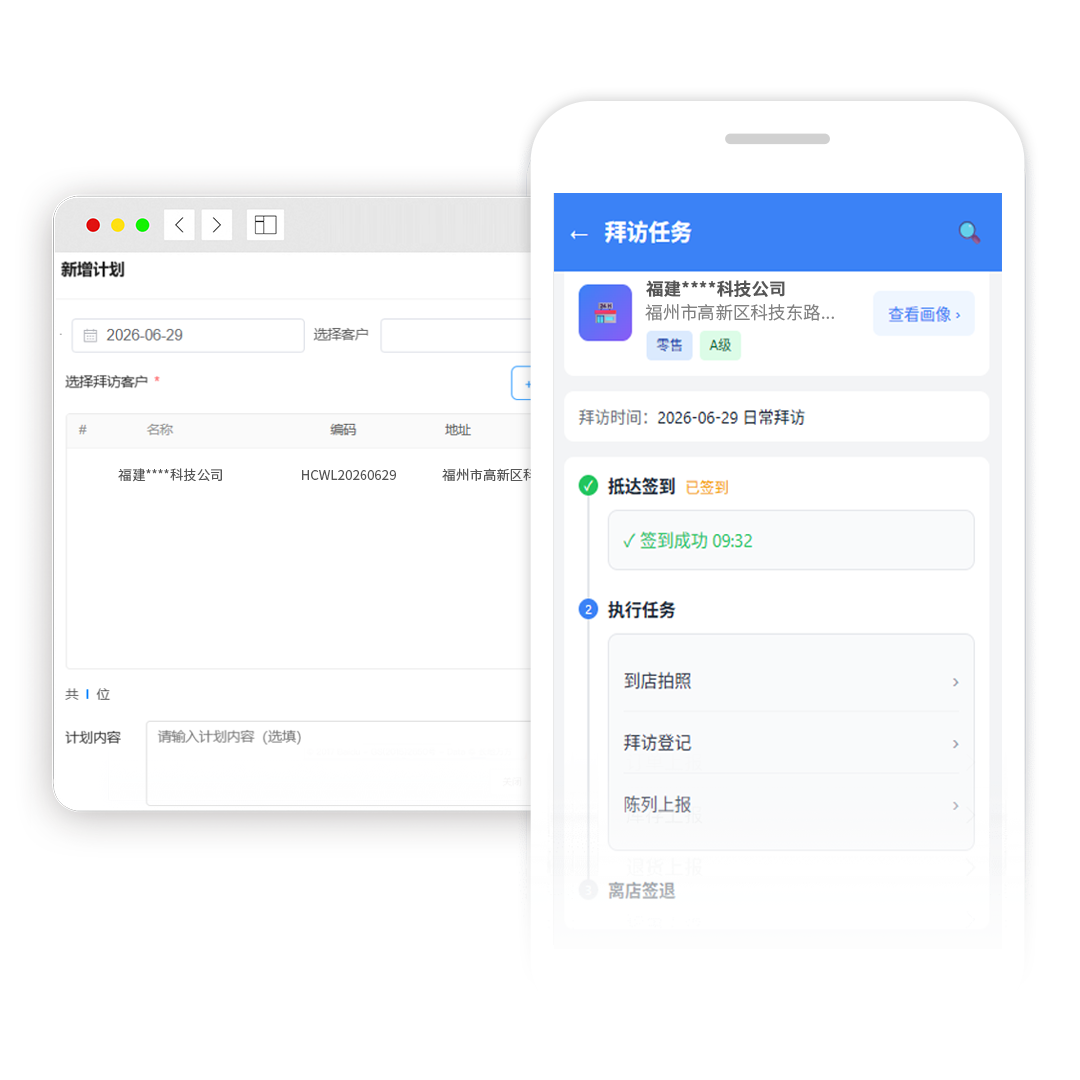 客户管理